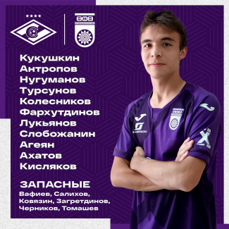 М-Лига. Спартак U-19 vs Уфа U-19 [LIVE]