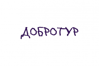 ЮФЛ-Приволжье: добротур!