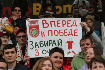 До матча #УфаОренбург – остался один день!