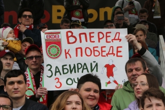 До матча #УфаОренбург – остался один день!