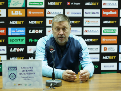 Евгений Харлачев: На хорошей ноте заканчиваем выступления в этом году в Уфе