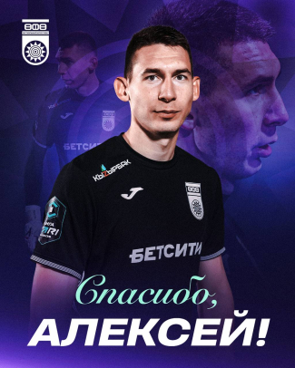 Спасибо, Алексей!