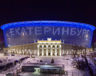 Поддержим ФК «Уфа» в Екатеринбурге!