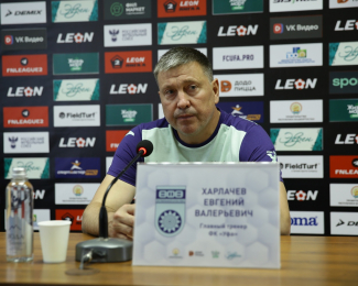 Евгений Харлачев: Сегодня боролись за результат, удача повернулась к нам лицом