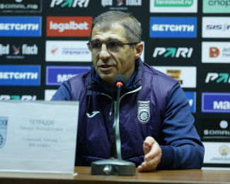 Омари Тетрадзе: Не реализовали свои моменты &ndash; в этом причина поражения