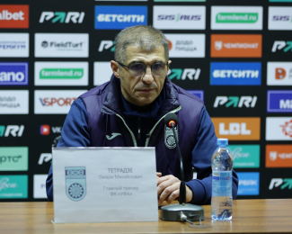 Омари Тетрадзе: Выходить и так играть никому не позволено!