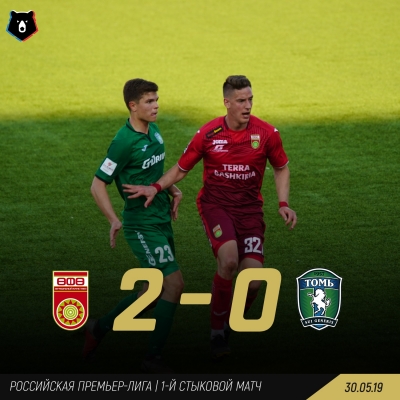 Первый шаг сделан!