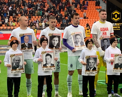 «Бессмертный полк» на матче «Урал» — «Уфа»