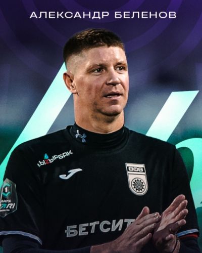 БЕТСИТИ-Лучший игрок в сентябре. Сезон 2025-2026