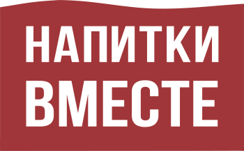 Напитки